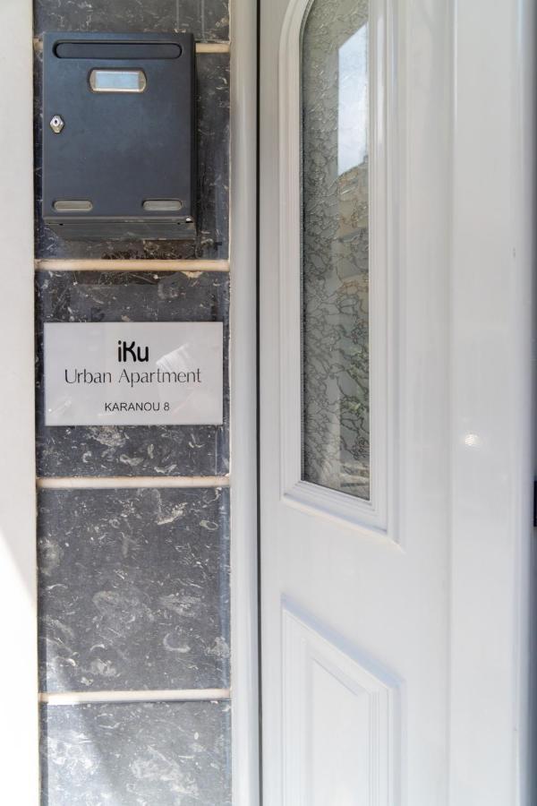 Iku Urban Apartment Kavála Ngoại thất bức ảnh